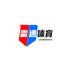雷速体育官网入口