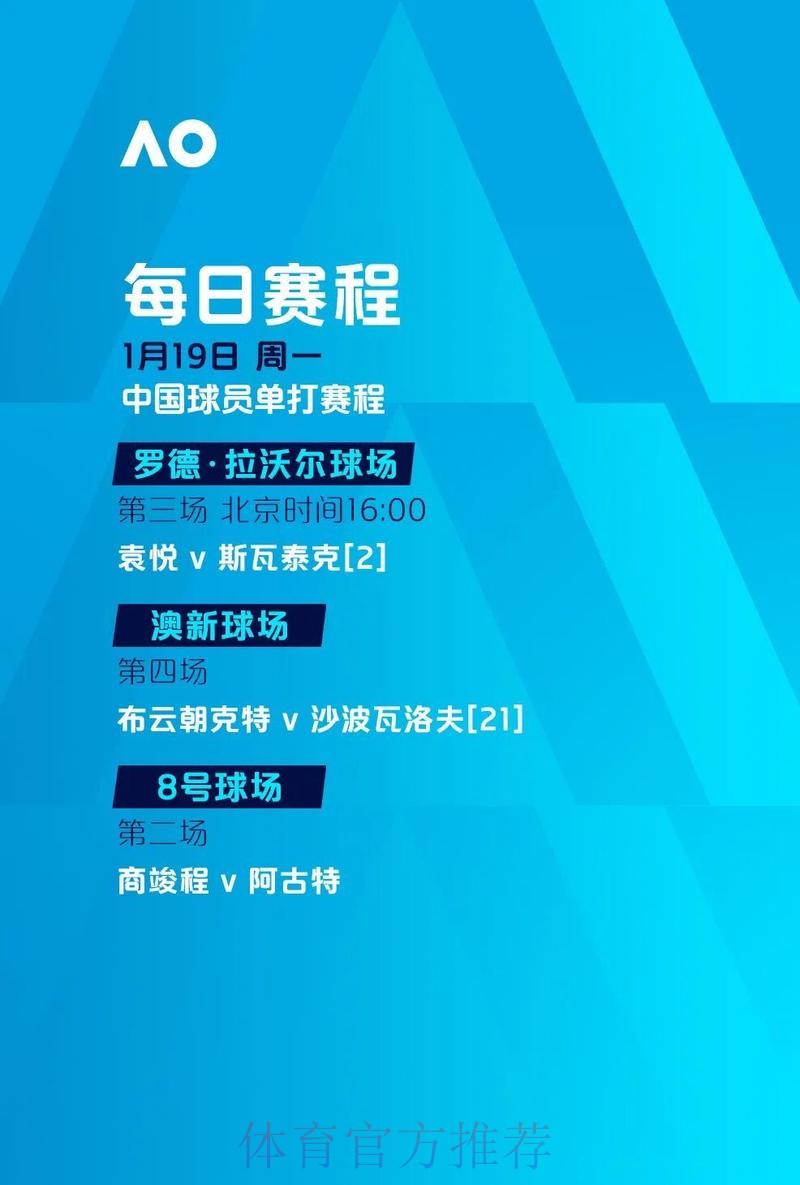 2026世界杯滚球实时入口地址
