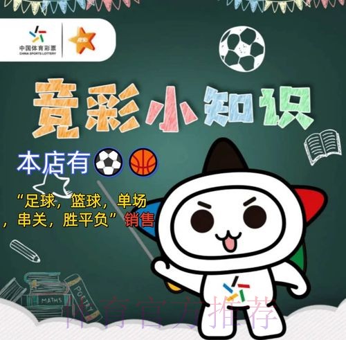 世界杯盘口稳定官方 世界杯盘口稳定官方